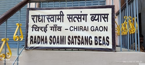 RADHA SOAMI SATSANG BEAS, CHIRAIGAON