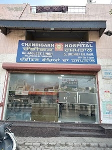 Chandigarh Hospital