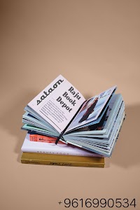 RAJU BOOK DEPOT