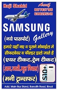 Haji Shahid Samsung Gallery