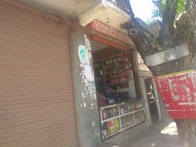 Sainik Multi Needs