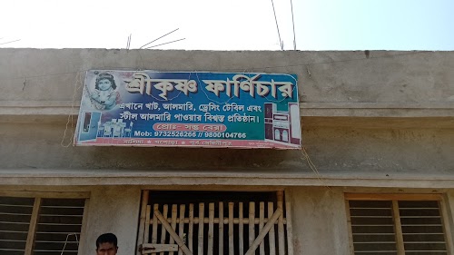 Srikrishna Furniture Shop