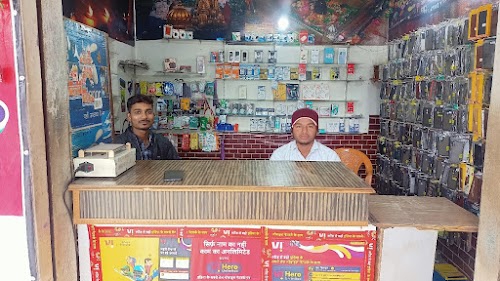 Mahadev mobile