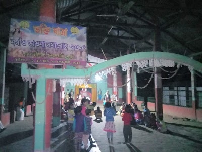 Ghanhi Bhatikuri