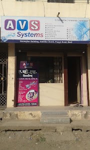Ambika Chowk
