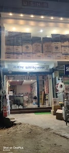 Machhli Shahar