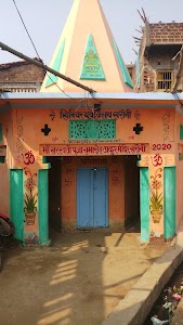 Thakur Mandir Sarauni
