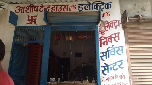 Ashish Tent House
