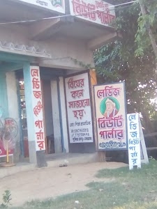 মা এন্টারপ্রাইজ অভিজাত বস্ত্র প্রতিষ্ঠান