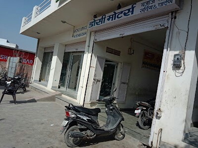 DOSI MOTORS {BAJAJ SHOWROOM}