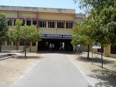 Govt. Polytechnic Mahoba Campus