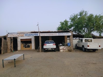 Jamb sarovar bhojnalaya