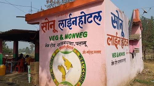 Sonu Line Hotel (DHABA)