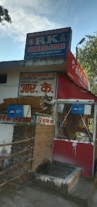 RK GENERAL STORE