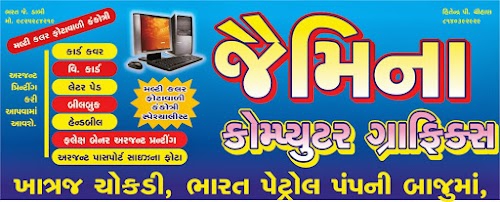 Jaimina Computer