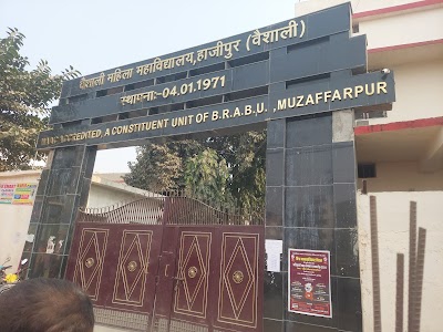 Vaishali Mahila College