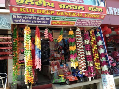 Kuldeep General Store