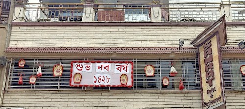 Samrat hotel