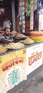 Hotel Jay Bajrang