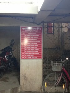 RadhaNagri Apartment