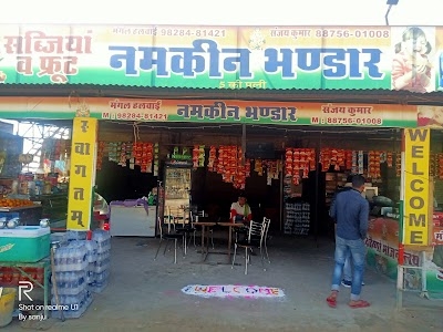 namkin sweets and juice bar