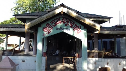 Ananta Basudeva Mandir