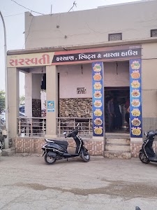 Saraswati Hotel