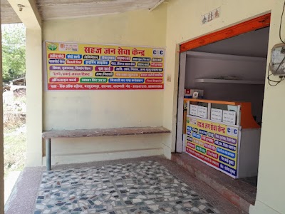 Aadhar Center