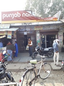 PUNJAB NATIONAL BANK