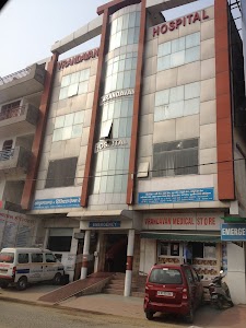 Vrindavan Hospital