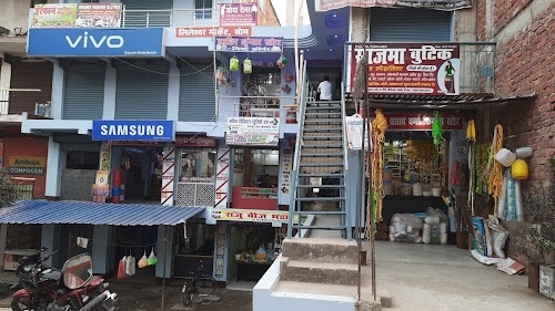 Gayatri Distributor