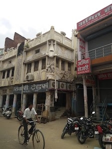 Dena Bank