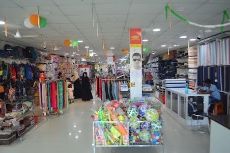KEMTEX Super Mart