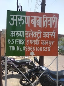 Arun Electro Works
