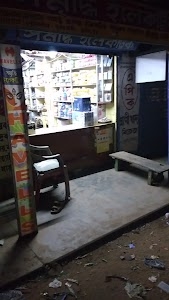 Asian Paints
