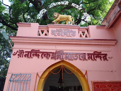 Nandikeshwari Temple