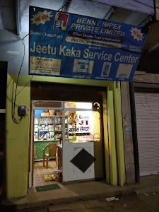 Jeetu kaka ekomilk