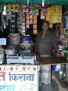 Jyoti Kirana Store