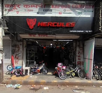 Kapoor Company - Bicycle Shop In Allahabad