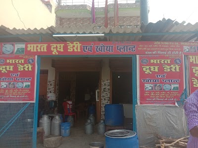 Bharat Dairy