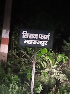 SIRAJ FARM MAHARAJAPUR