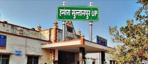 UP 44 खतरनाक इलाका