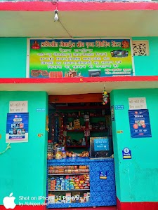 Abhijeet mobile shop