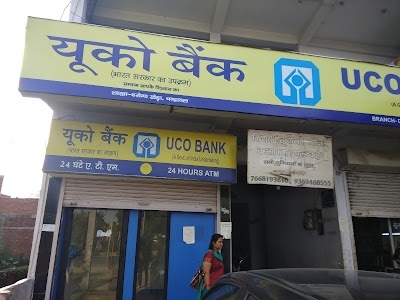 UCO Bank ATM