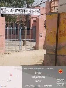 Girls school
