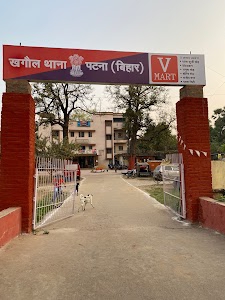 Khagaul Thana