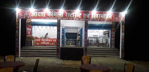 Aadarsh family restaurant & Khirmohan