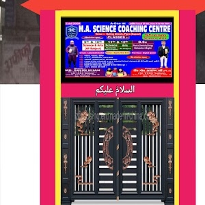 M.A.SCIENCE COACHING CENTRE KATINCHOWK pipra.supaul.
