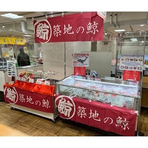 Tsukiji Whale