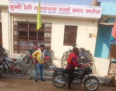 Munni Devi Ram Balak Girls Inter College